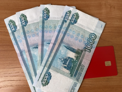 В Усть-Пристанском районе подросток предстал перед судом по обвинению в краже денежных средств с банковской каты пенсионера